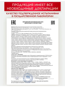 Конфеты шоколадные ручной работы Я тебя люблю