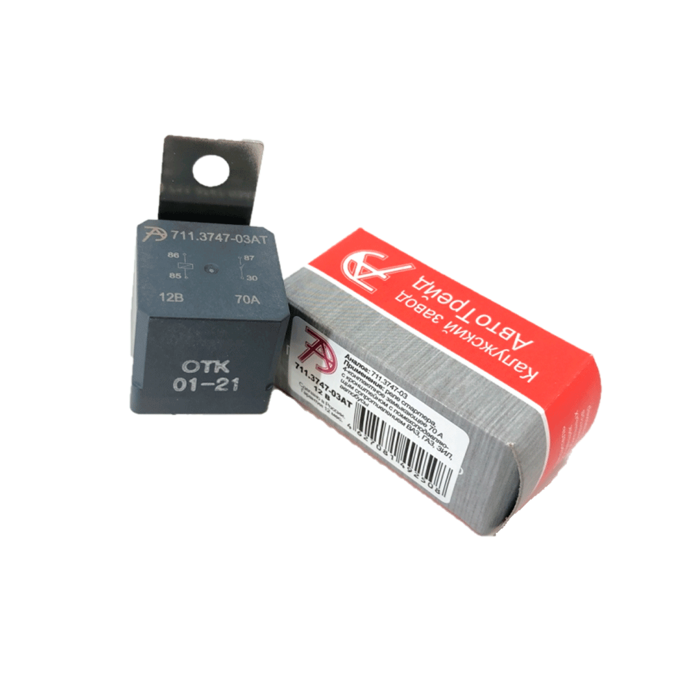 Реле силовое 4-х контактное 70А с кронштейном АвтоТрейд