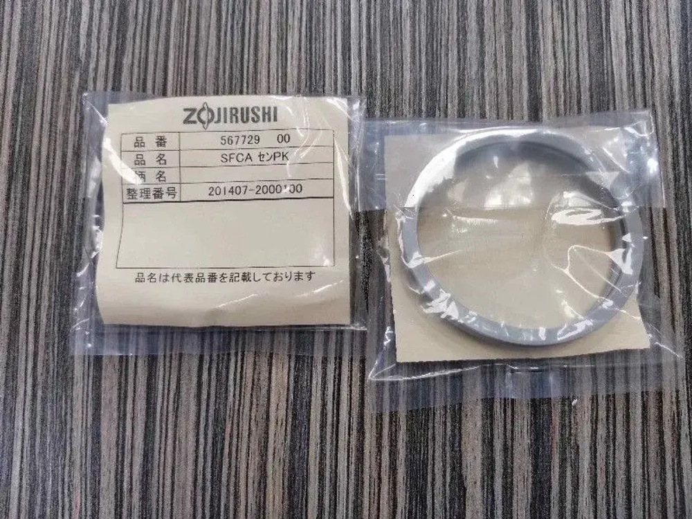 Уплотнительная прокладка Zojirushi для крышки с клапаном SFCC (567729-00)