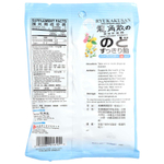 Ryukakusan, Освежающие травяные капли для горла, мята, 22 капли, 80 г (2,8 унции)