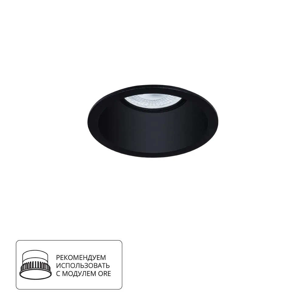 Точечный встраиваемый светильник Arte Lamp DASH