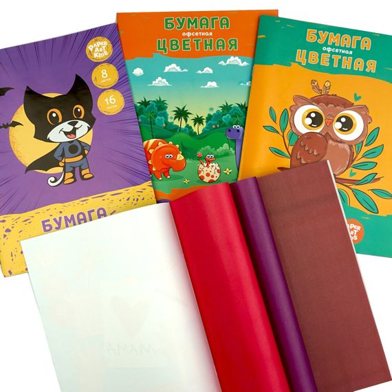 Rəngli kağız \ Цветная бумага  Совенок 16 листов