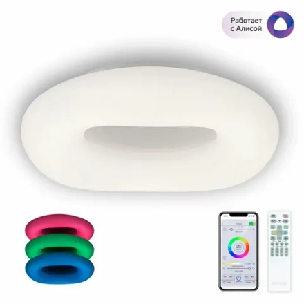 Потолочный светильник Citilux СТРАТУС СМАРТ CL732A660G