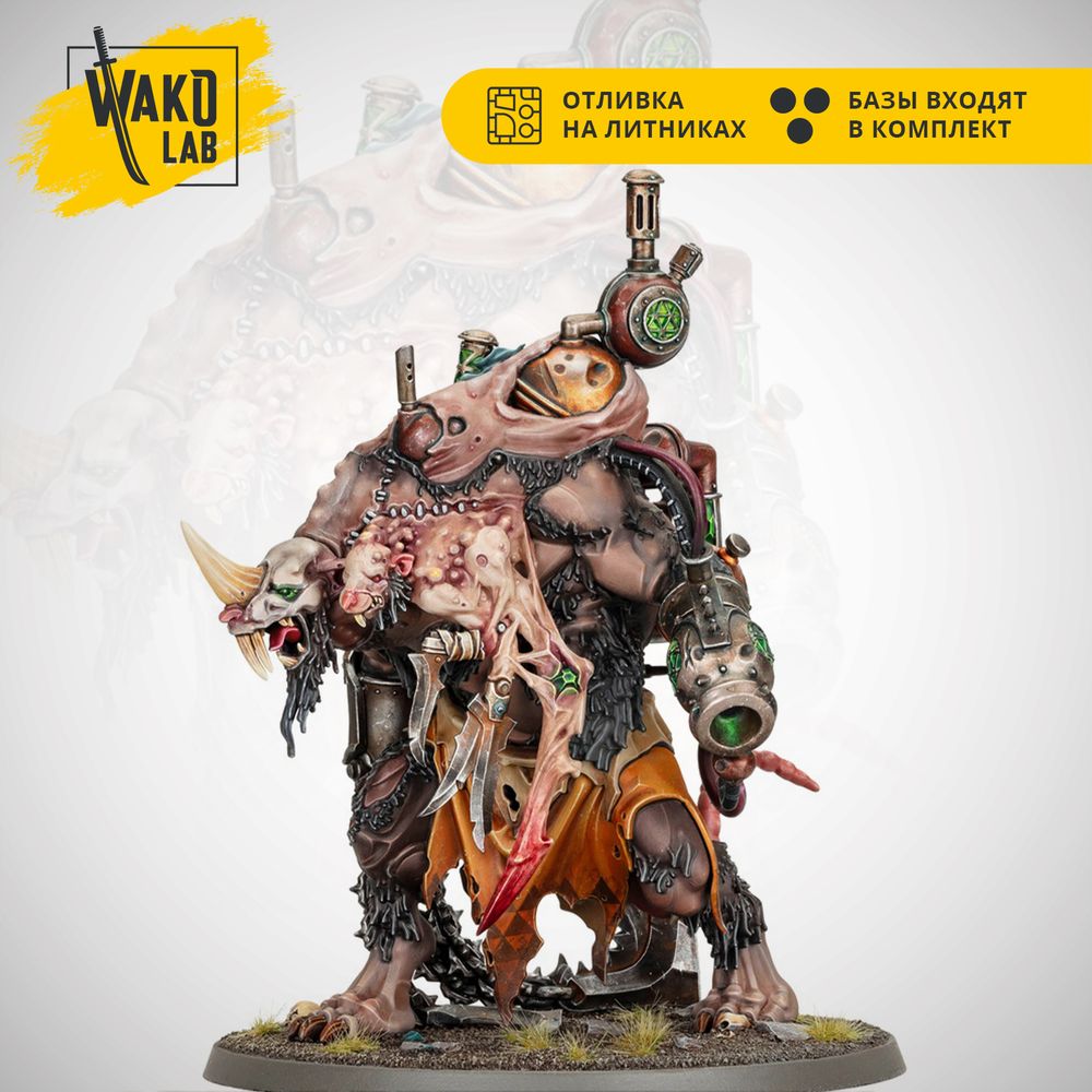 Brood Terror