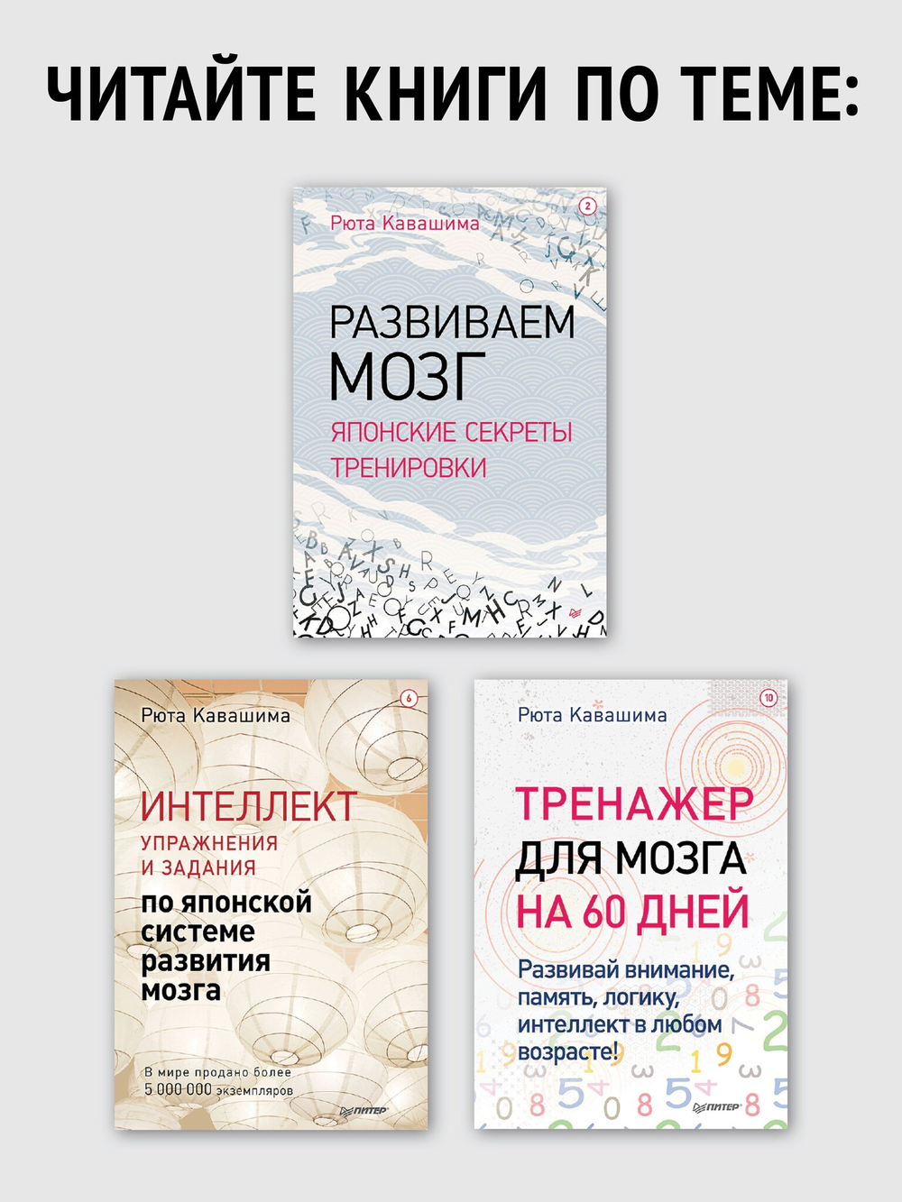 Гибкость ума: тренируем мозг каждый день