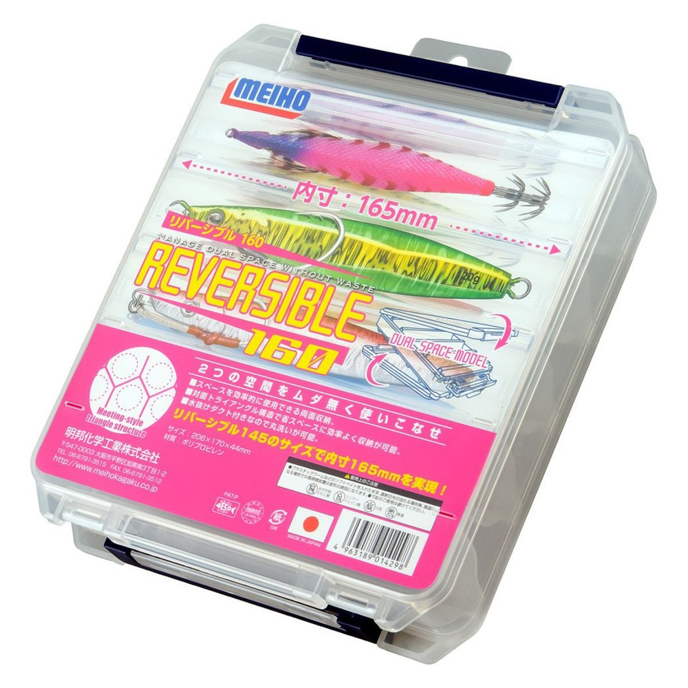 Коробка для рыболовных принадлежностей Meiho REVERSIBLE 140 Clear