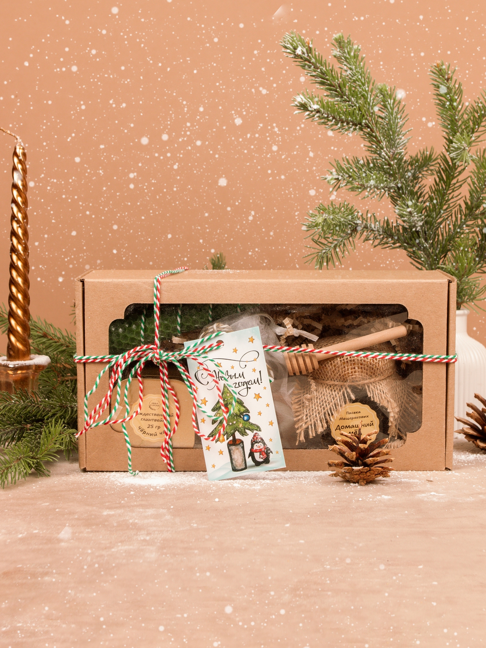 Новогодний подарочный набор "Уютное чаепитие"