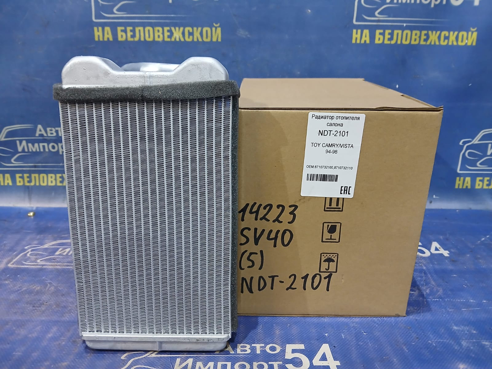 Радиатор печки TOYOTA CAMRY 1994–1998