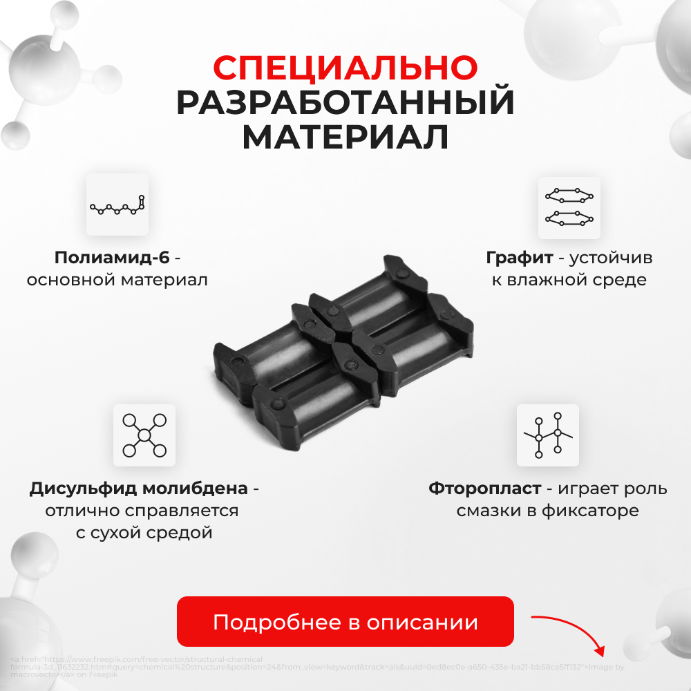 Ремкомплект ограничителей дверей Nissan OTTI H91W...92W (2 двери, тип 6) 2005-2017