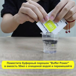 Приготовление ОВП буферного раствора.