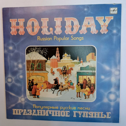 Вокальное Трио Рябинушка Праздничное Гулянье Популярные Русские Песни