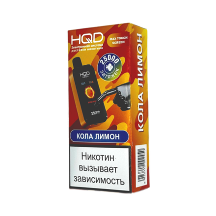 HQD Neo X Кола-лимон 25000 затяжек 20мг (2%)