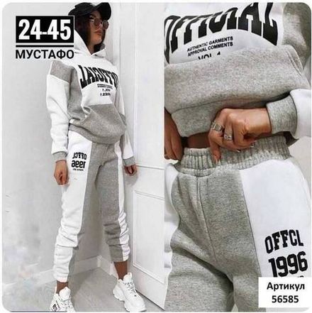 Костюм 2946880 Fabrika