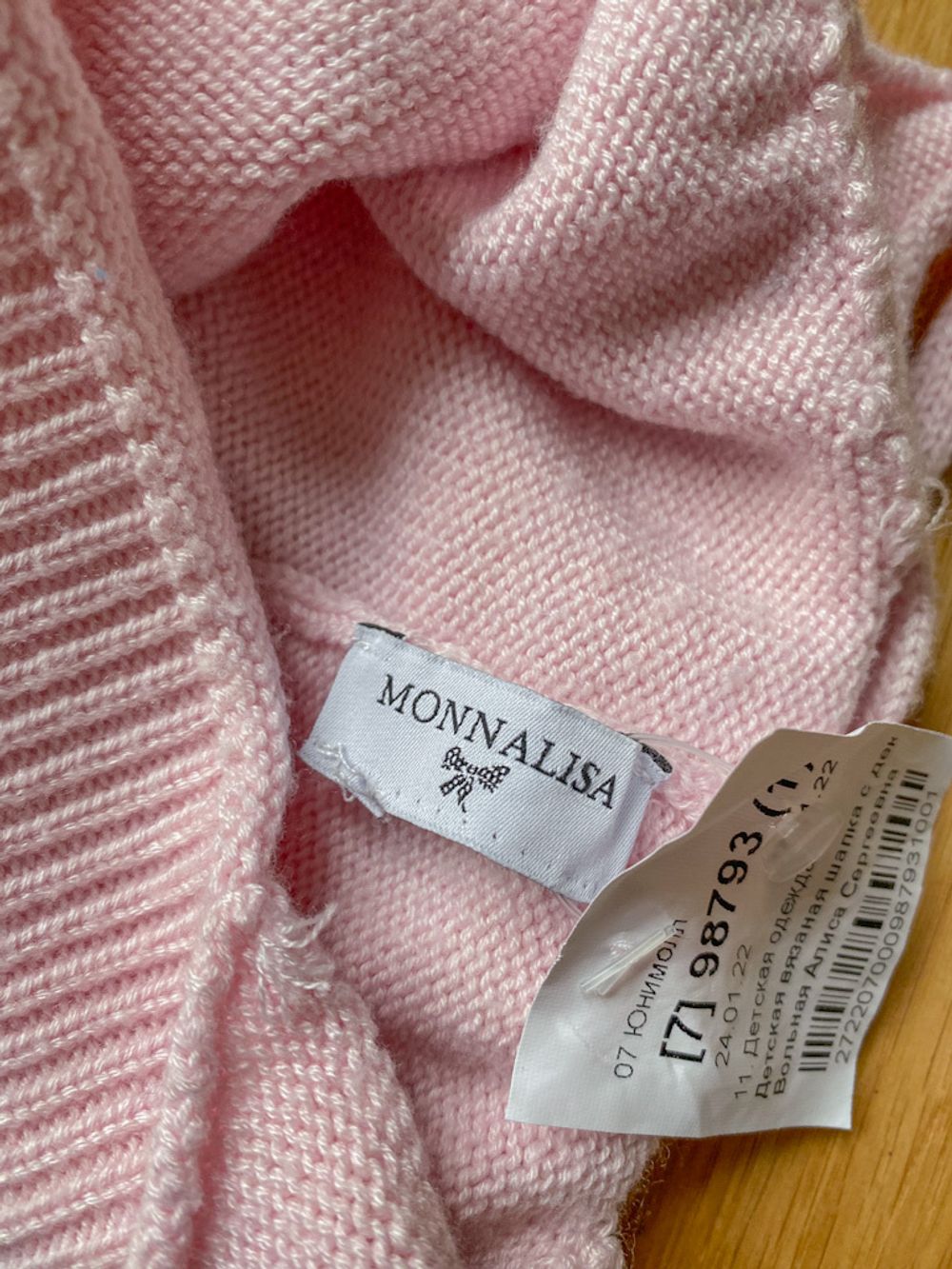 Шапка Monnalisa, 104