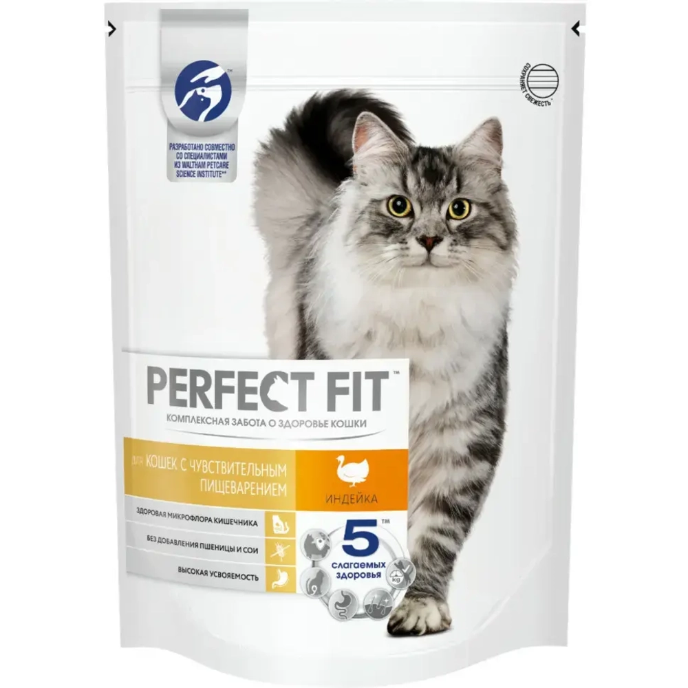 Perfect fit sensitive сухой корм для взрослых кошек с чувствительным пищеварением с индейкой - 650 г