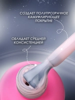 Гель лак для ногтей маникюра