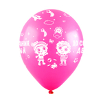 Воздушный шар с гелием, 1шт., М12/30см, Веселуха "До свидания, Детский сад"