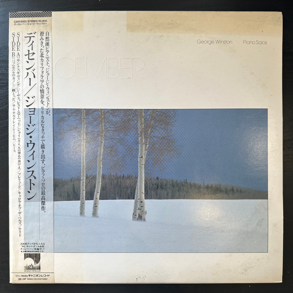 George Winston - December (Япония 1982г.)