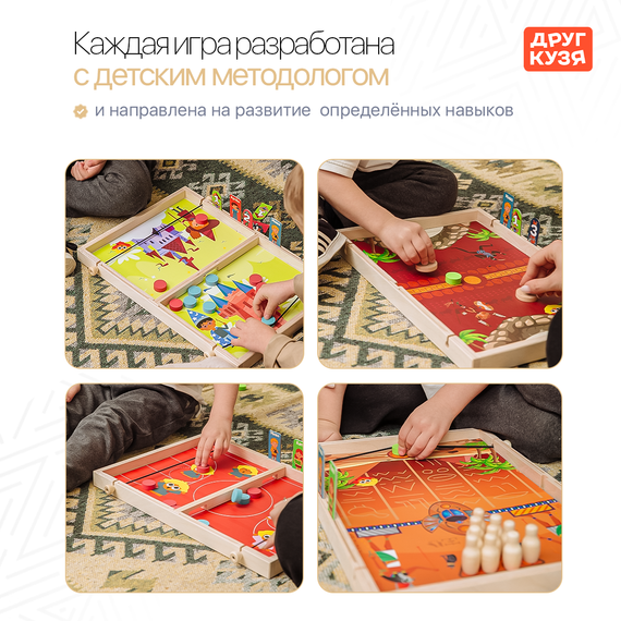 Набор развивающих настольных игр "Настолкин" - фото: 3