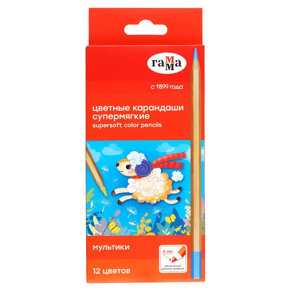 Карандаши 12цв. 4,0мм. супермягкие, заточен. "Мультики" (Гамма)