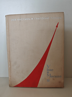 У нас в Москве