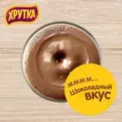 Какао ХРУТКА, 500 г