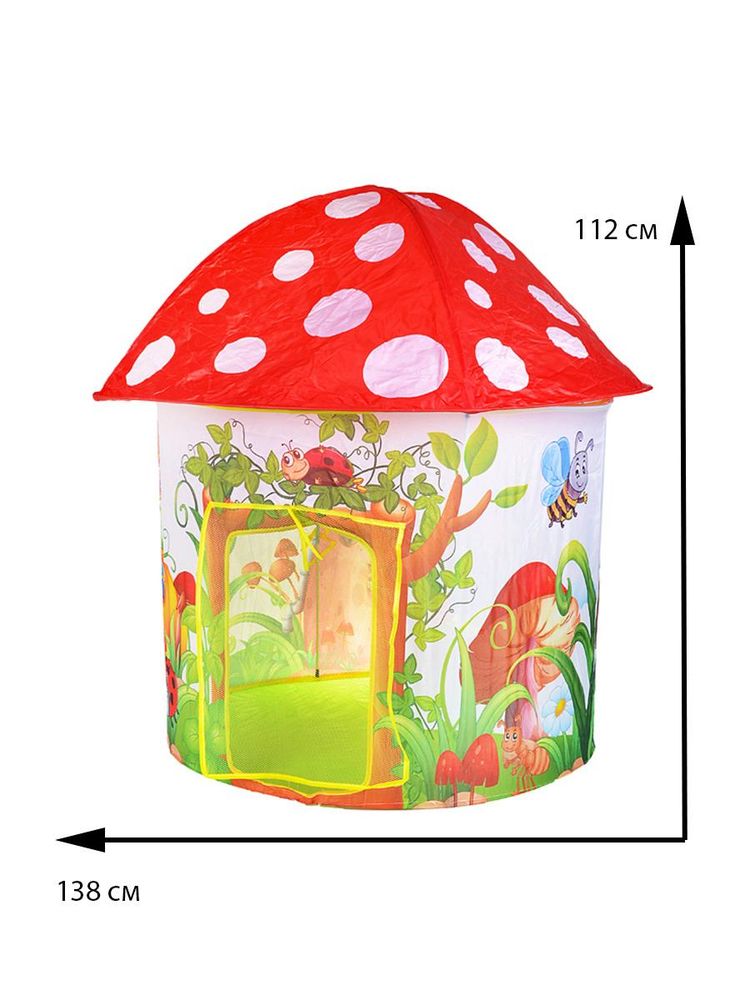 Палатка игровая 138x138x112см в сумке Палатка игровая 138x138x112см в сумке