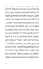 Конфликт, война и революция