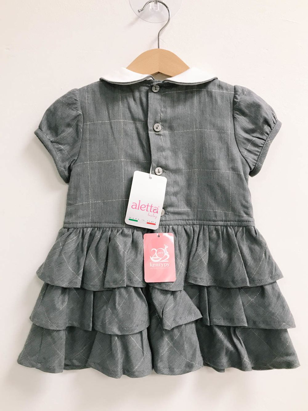 Новое платье Aletta, 86