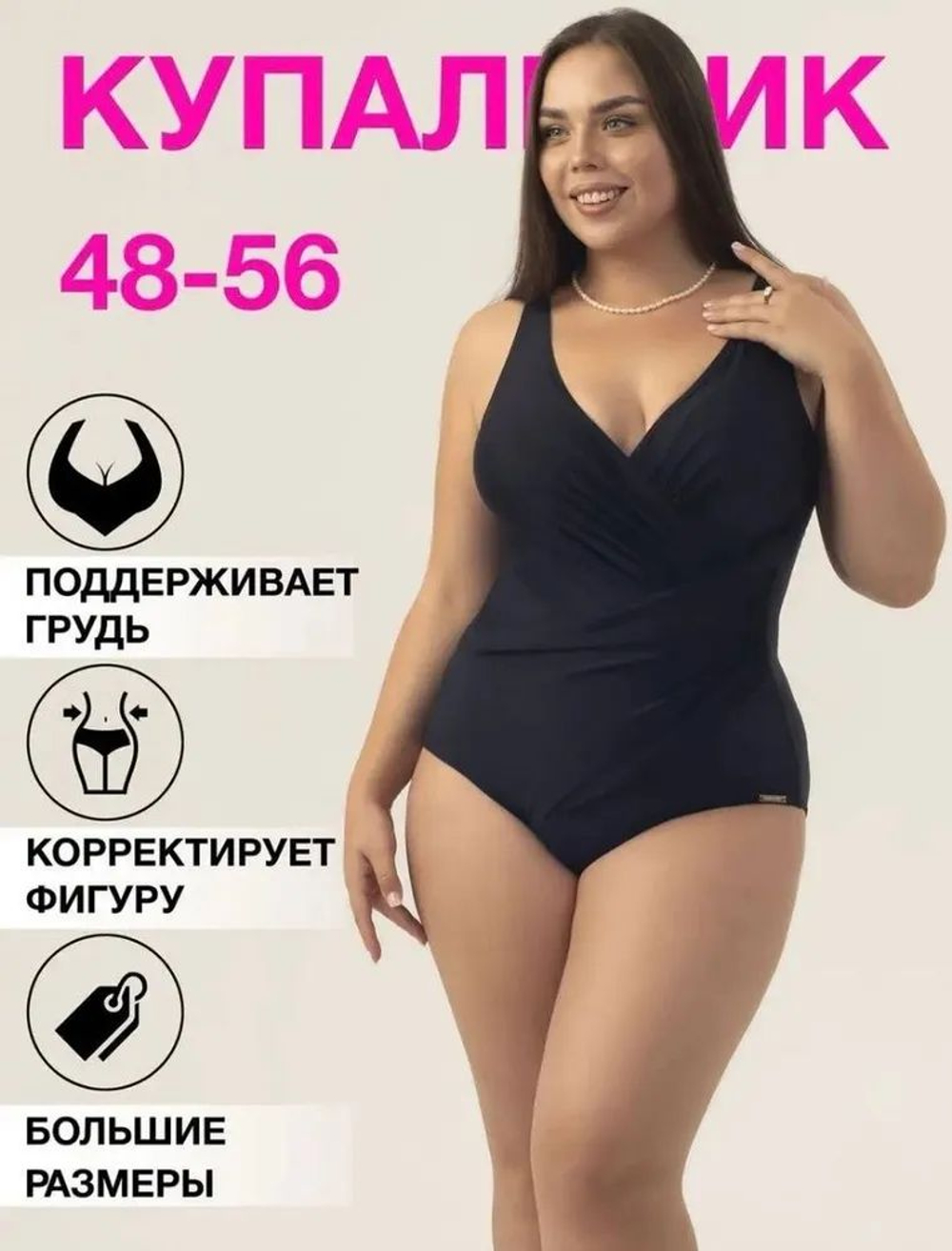 купальник женский слитный
