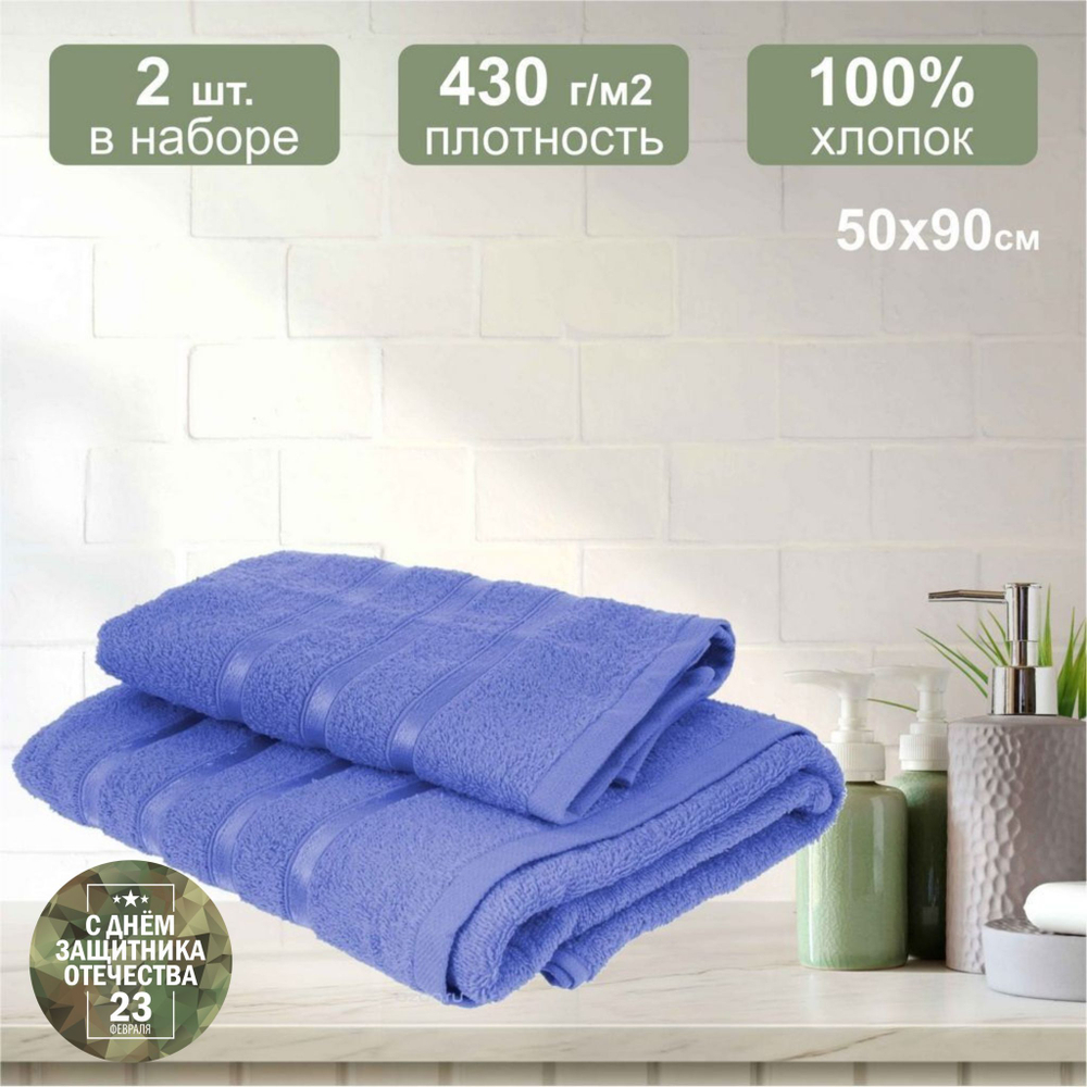 Подарочный набор "Дуэт свежести"