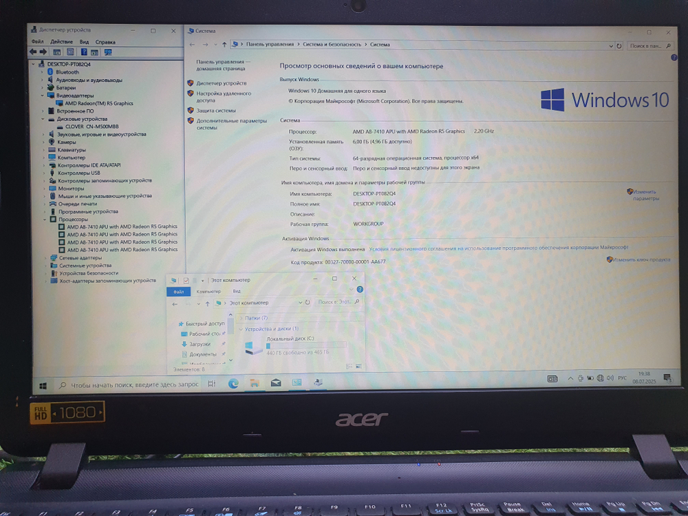 Ноутбук Acer A8/6Gb/FHD/Aspire ES1-523