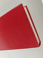 Гришин В. В. Избранные речи и статьи