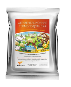 Термо-подстилка БиоСайд (BioSide) 0,25 кг