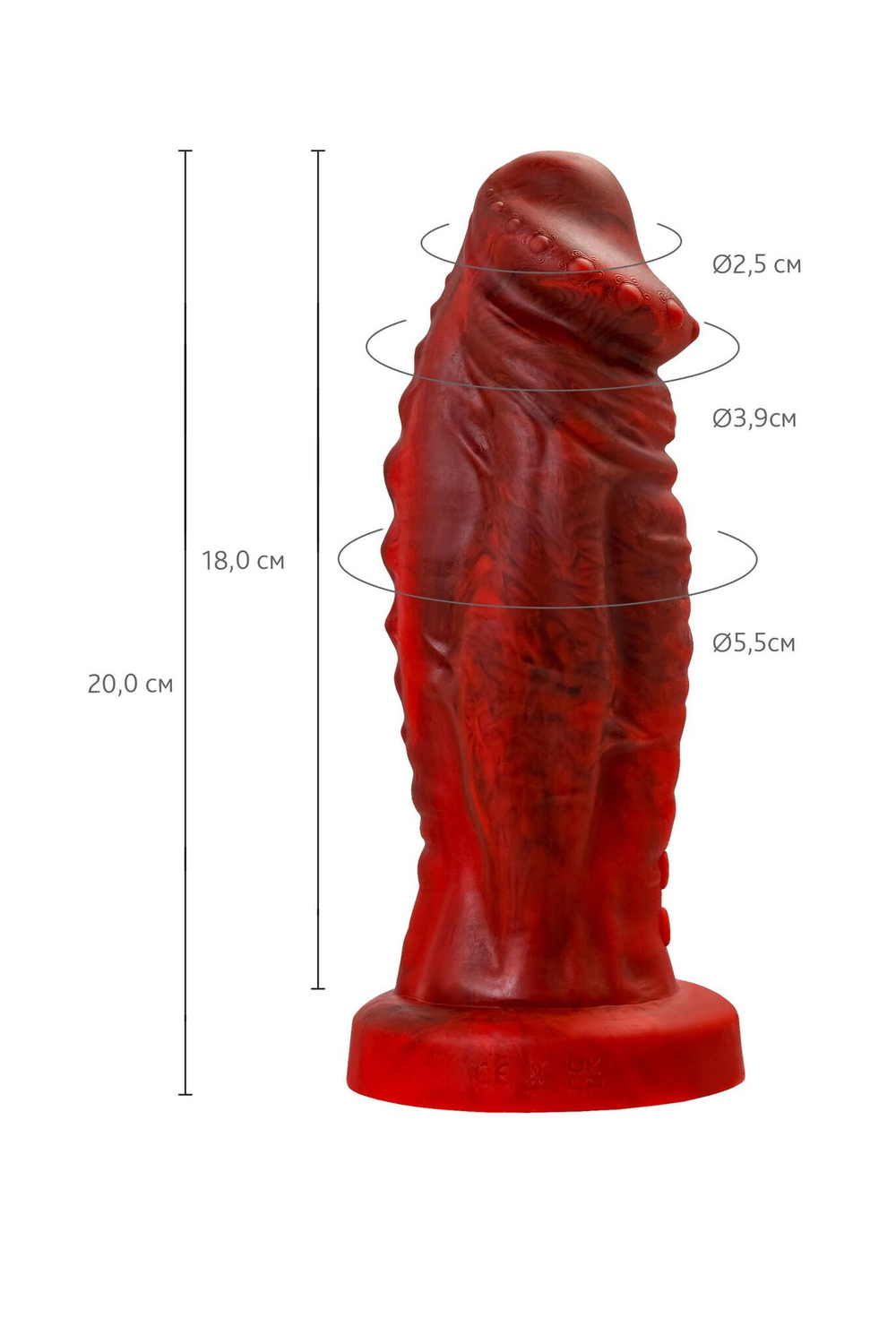 Силиконовый вибратор Monster Saur - 20 см. (Цвет: красный с черным)