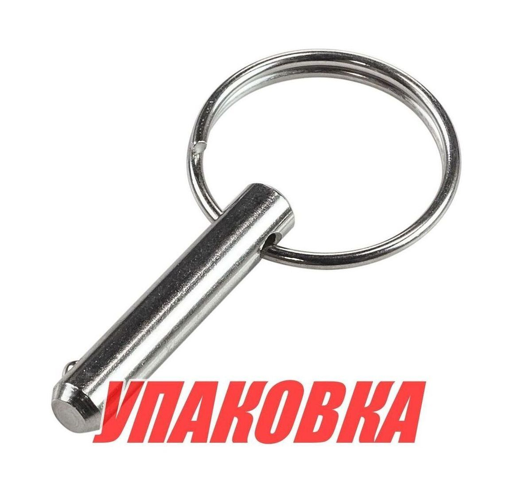 Палец-фиксатор быстросъемный с кольцом, 6*34 мм (упаковка из 40 шт.)