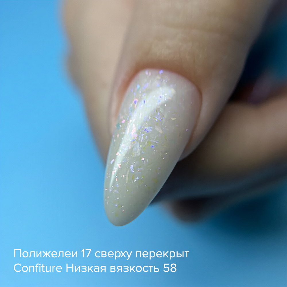 Жёсткий гель для наращивания Konfityur №58 НИЗКАЯ ВЯЗКОСТЬ - Полупрозрачный молочный с нежными кристаллами (13 г)