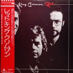 King Crimson / Red (Limited Edition)(LP)
