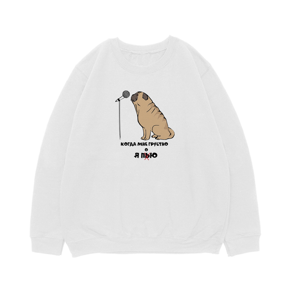 Свитшот "Мопс поёт"