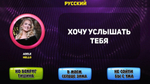 AI Хит-Транслит
