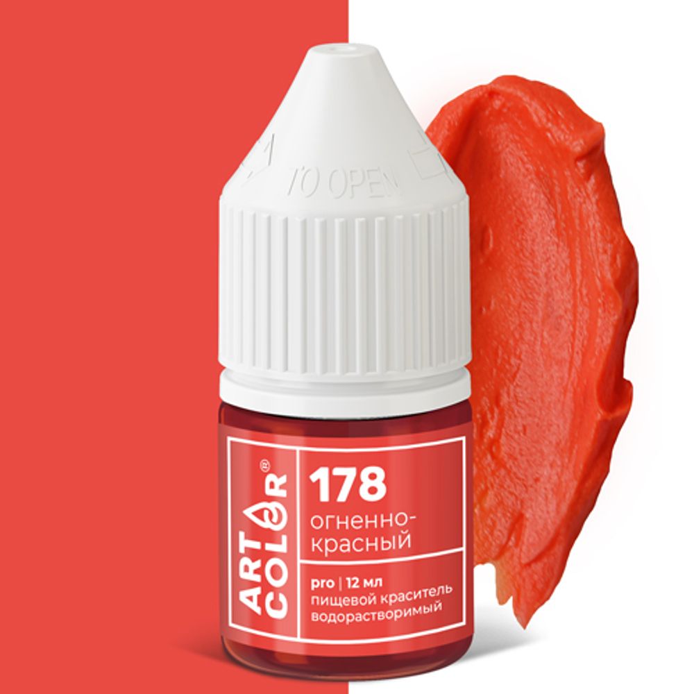 Краситель гелевый Огненно-красный (Art Color Pro) 12 мл