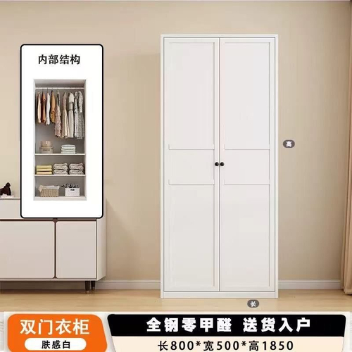 Шкаф для одежды