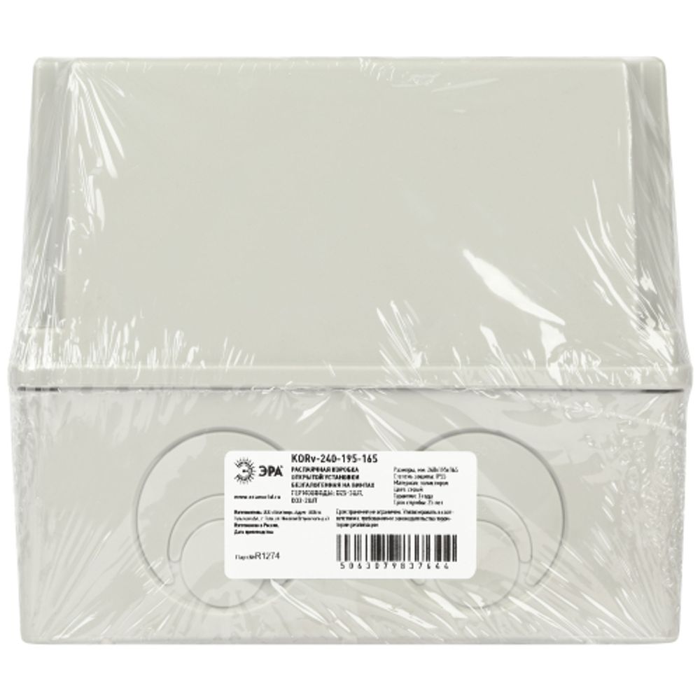 Распаячная коробка ЭРА KORv-240-195-165 ОП серая 240х195х165мм на винтах d25-3шт d32-2шт IP55