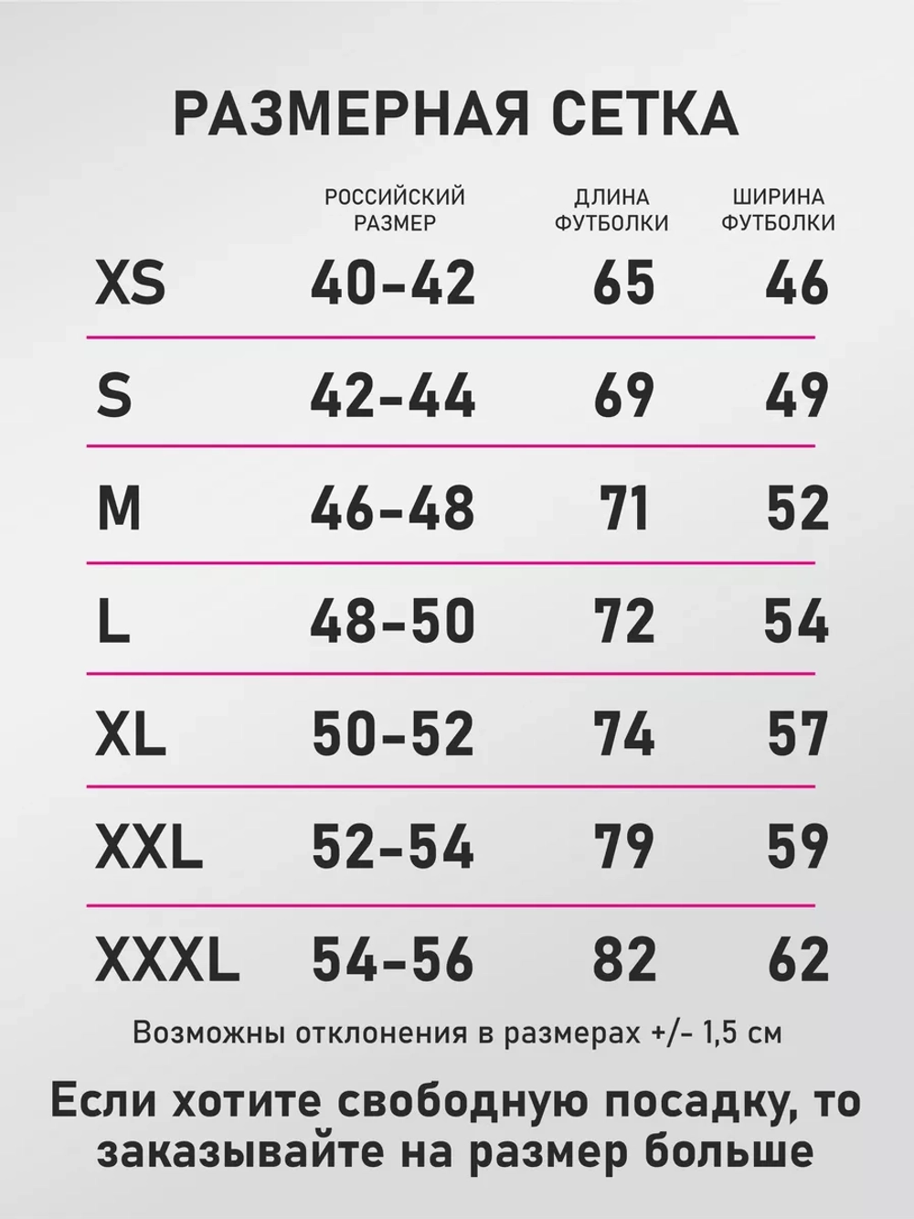 Футболка мужская оверсайз летняя белая с принтом