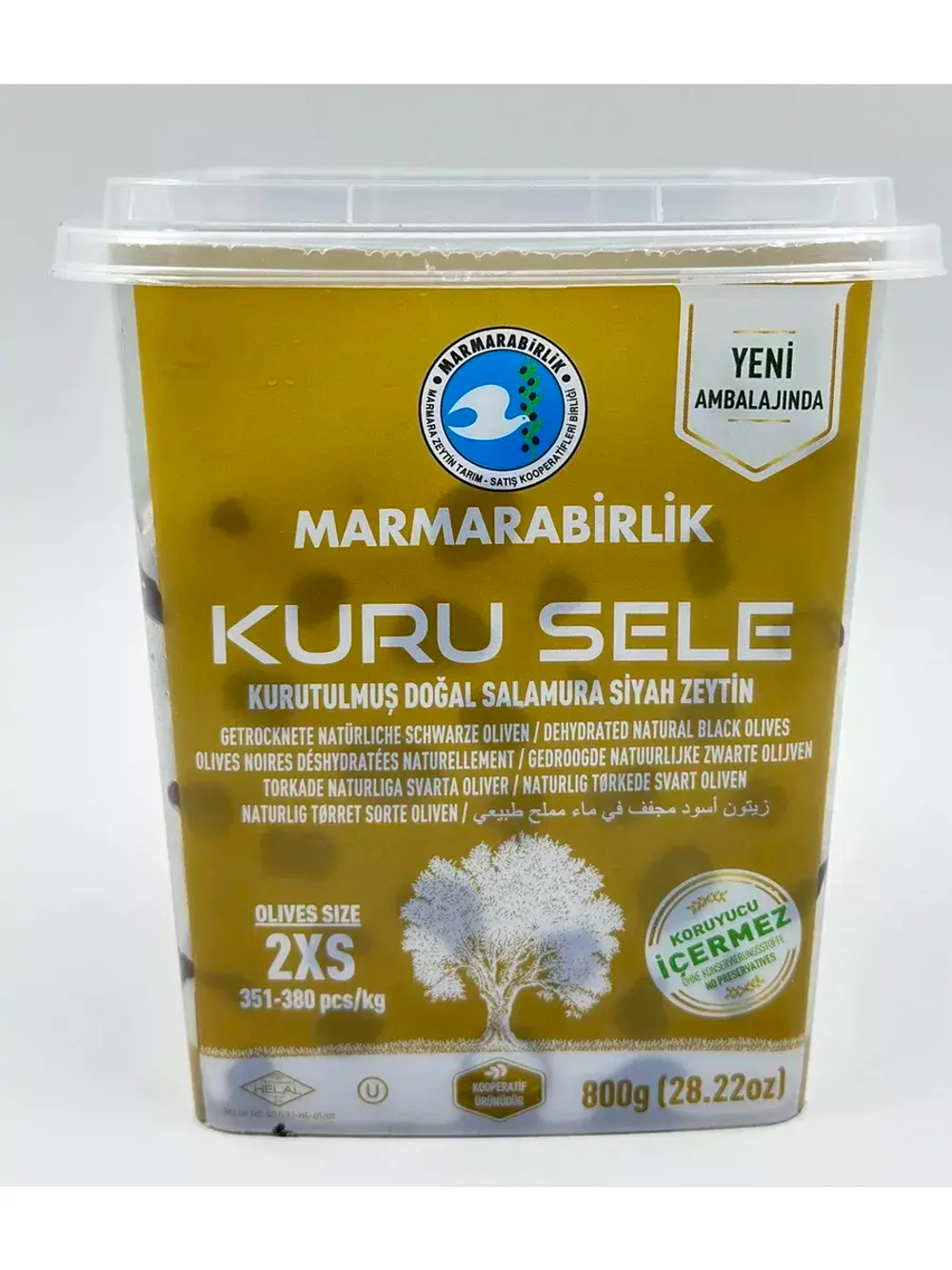 Турецкие вяленые, натуральные маслины Мармарабиолик , 2XS