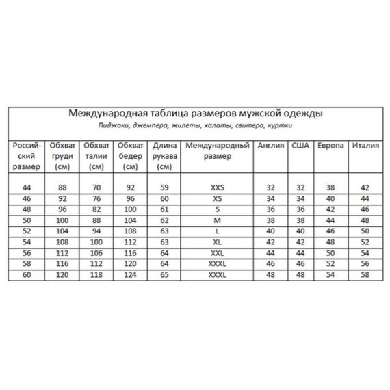 Костюм рыболовный Helios Алей Экстрим р. 52-54 / 182 красный