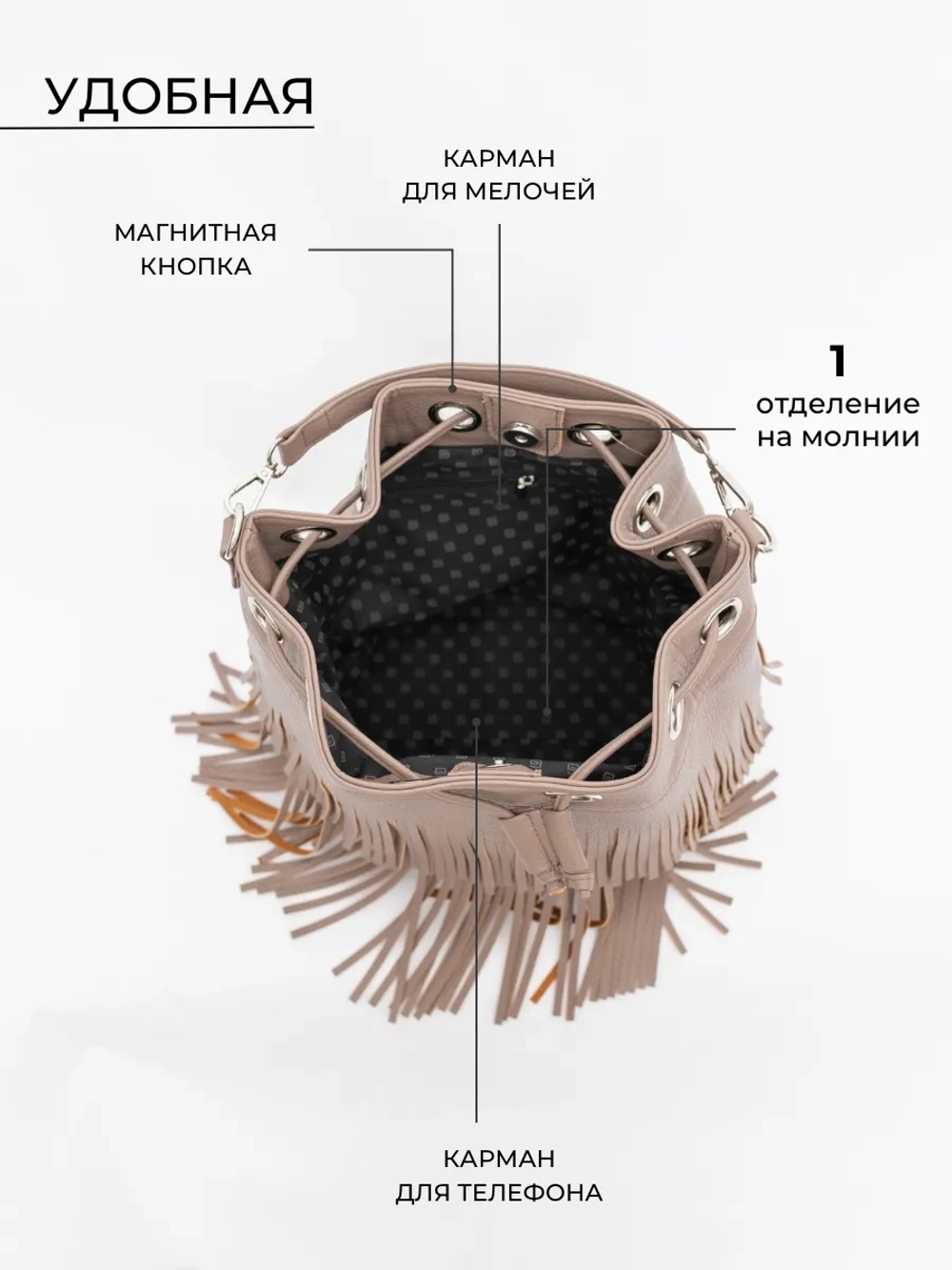 Cумка через плечо средняя мешок