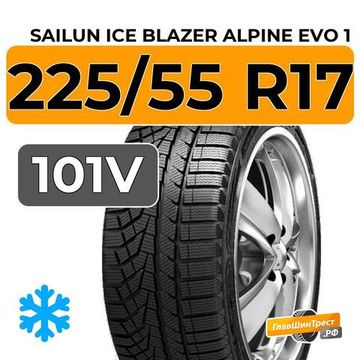 Sailun Ice Blazer Alpine Evo 1 225/55 R17 101V XL