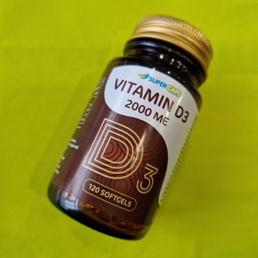 Пищевая добавка SuperCaps Витамин D 120 капсул (2000 ME)