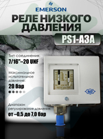 Реле низкого давления PS1-A3A (PCN 4370700)